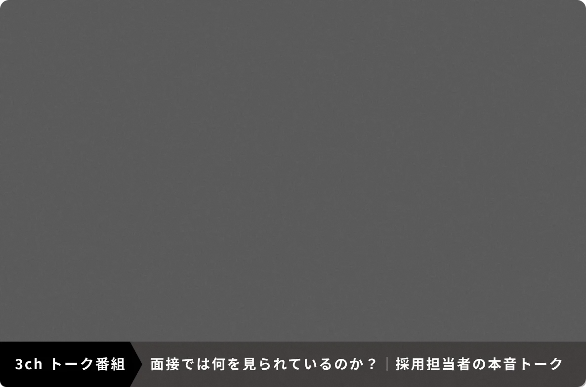 社員が本気で「利きポテチ」やってみた！
