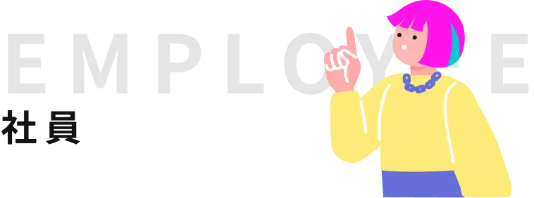 EMPLOYEE
