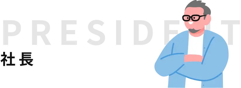 PRESIDENT