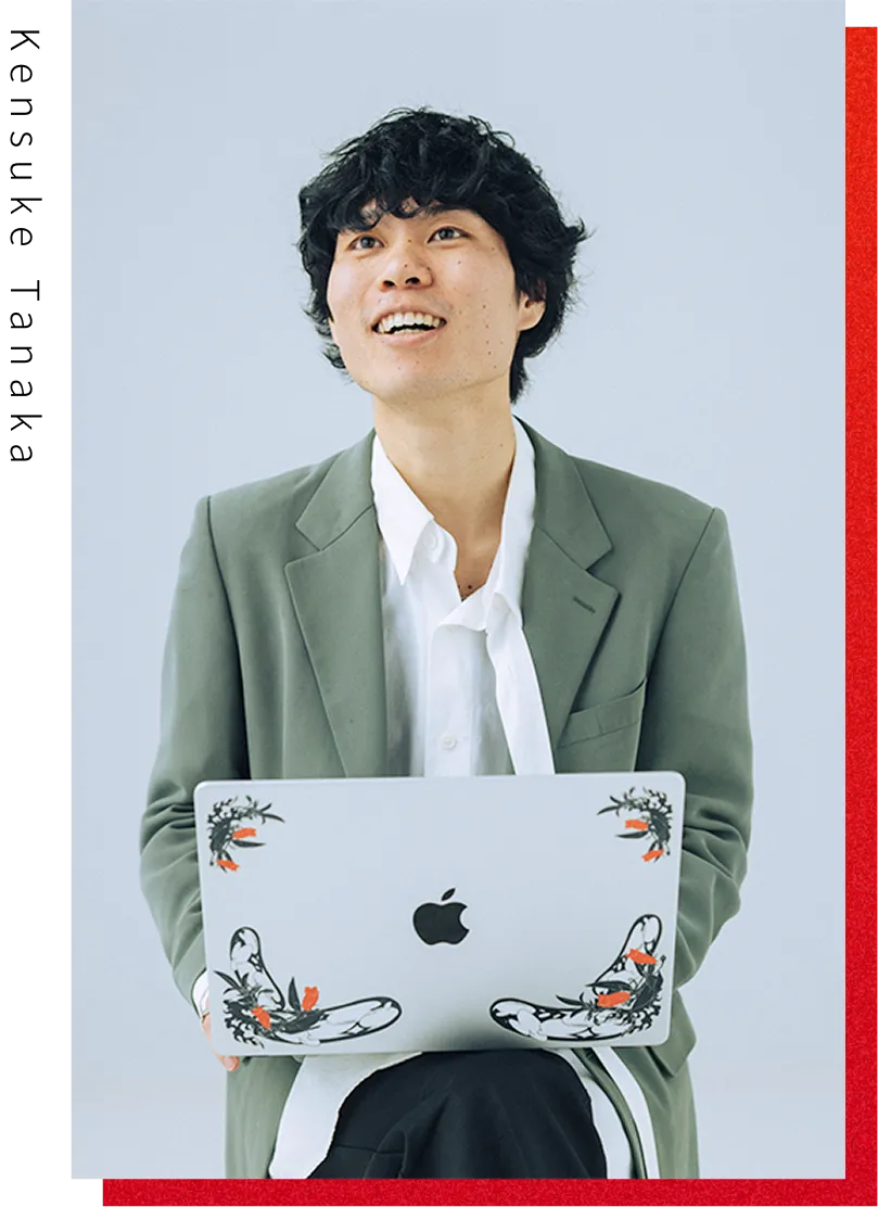 田中健介