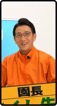 「社内対決」の切り抜き