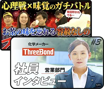 YouTube本編の動画サムネイルイメージ